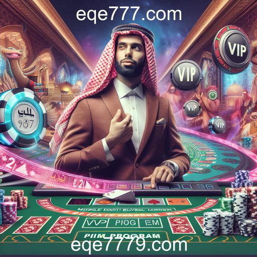Descubra o Programa VIP do eqe777.com: Benefícios e Exclusividades para Jogadores